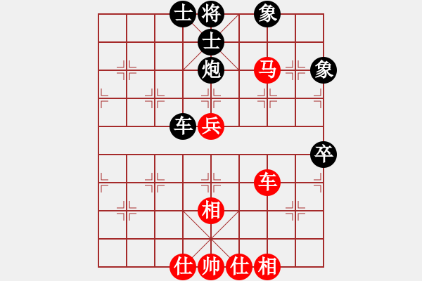 象棋棋譜圖片：怡情(5f)-負-狂沙吹盡(無極) - 步數(shù)：70 