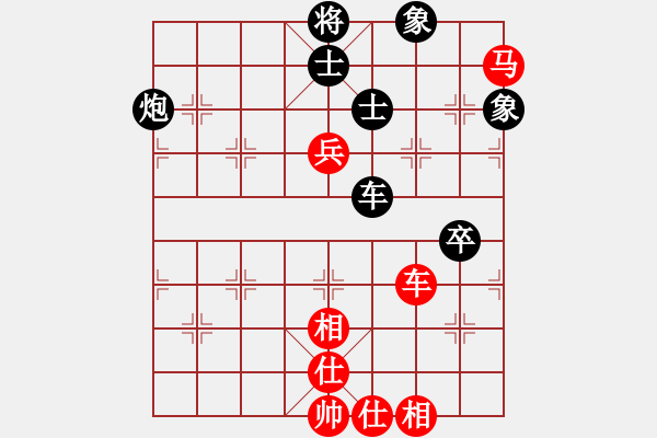 象棋棋譜圖片：怡情(5f)-負-狂沙吹盡(無極) - 步數(shù)：80 