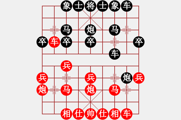 象棋棋谱图片：宋戈（红）VS风驰电掣（黑） - 步数：20 