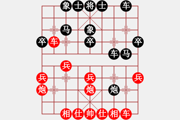 象棋棋谱图片：宋戈（红）VS风驰电掣（黑） - 步数：30 