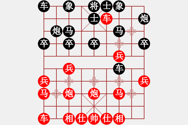 象棋棋譜圖片：鳳凰藍(lán)天(9段)-和-鳳在江湖(9段) - 步數(shù)：25 