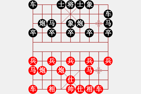 象棋棋譜圖片：可愛女孩[紅] -VS- 中國[黑] - 步數(shù)：10 