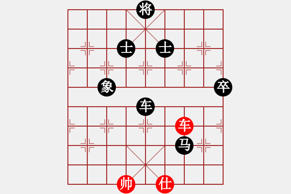 象棋棋譜圖片：可愛女孩[紅] -VS- 中國[黑] - 步數(shù)：142 