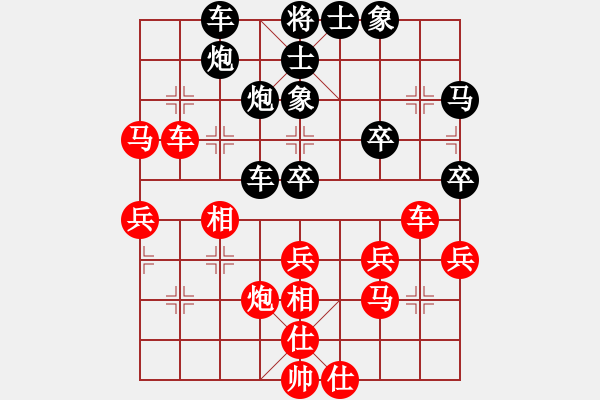 象棋棋譜圖片：可愛女孩[紅] -VS- 中國[黑] - 步數(shù)：40 