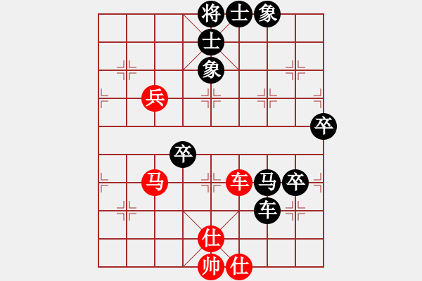 象棋棋譜圖片：可愛女孩[紅] -VS- 中國[黑] - 步數(shù)：90 