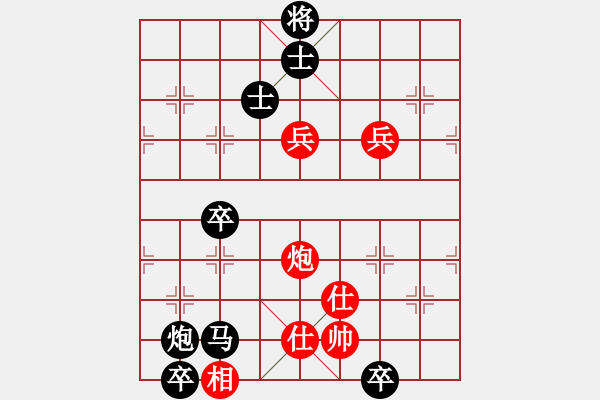 象棋棋譜圖片：金庸一品堂棋社 百花-呂芳 先負(fù) zxczxc - 步數(shù)：120 