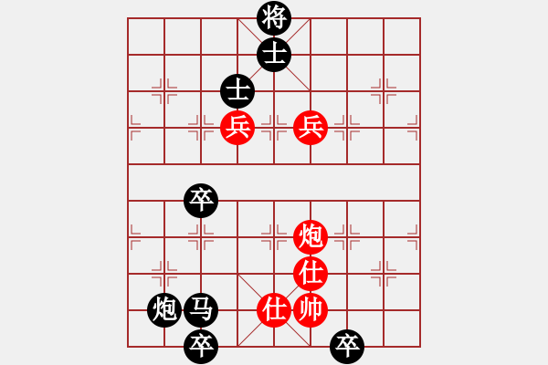 象棋棋譜圖片：金庸一品堂棋社 百花-呂芳 先負(fù) zxczxc - 步數(shù)：126 