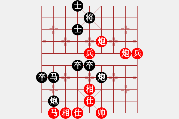 象棋棋譜圖片：金庸一品堂棋社 百花-呂芳 先負(fù) zxczxc - 步數(shù)：80 