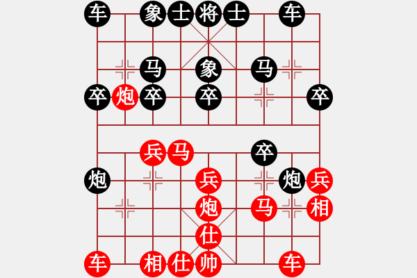 象棋棋譜圖片：后對(duì)程鑫 電腦分析 ?。∨?平1 - 步數(shù)：21 