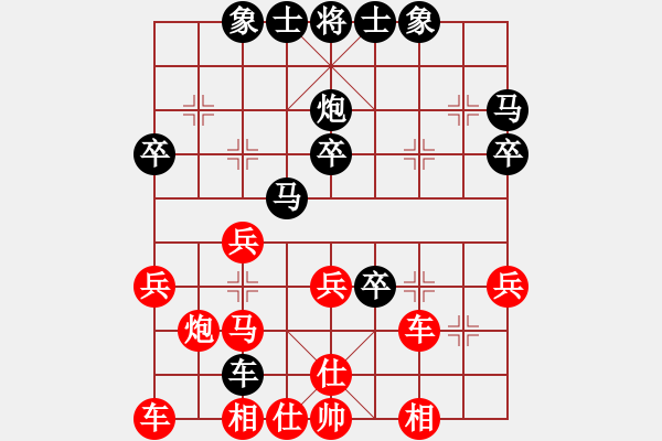 象棋棋譜圖片：雨藝書生(7弦)-勝-老文哥(3弦) - 步數(shù)：30 