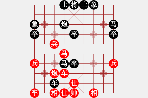 象棋棋譜圖片：雨藝書生(7弦)-勝-老文哥(3弦) - 步數(shù)：40 