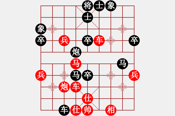 象棋棋譜圖片：雨藝書生(7弦)-勝-老文哥(3弦) - 步數(shù)：50 