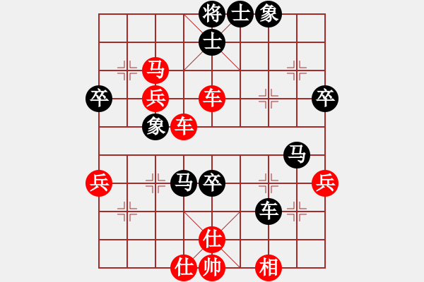 象棋棋譜圖片：雨藝書生(7弦)-勝-老文哥(3弦) - 步數(shù)：60 