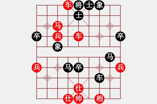 象棋棋譜圖片：雨藝書生(7弦)-勝-老文哥(3弦) - 步數(shù)：61 