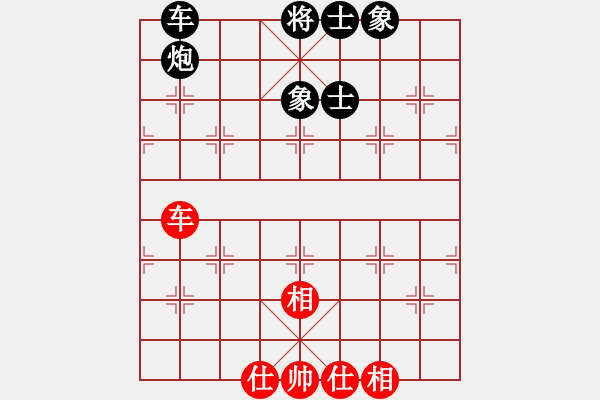 象棋棋譜圖片：揚(yáng)二狼(6段)-和-神秘刺客(7段) - 步數(shù)：100 