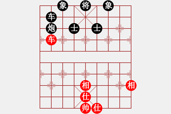 象棋棋譜圖片：揚(yáng)二狼(6段)-和-神秘刺客(7段) - 步數(shù)：110 