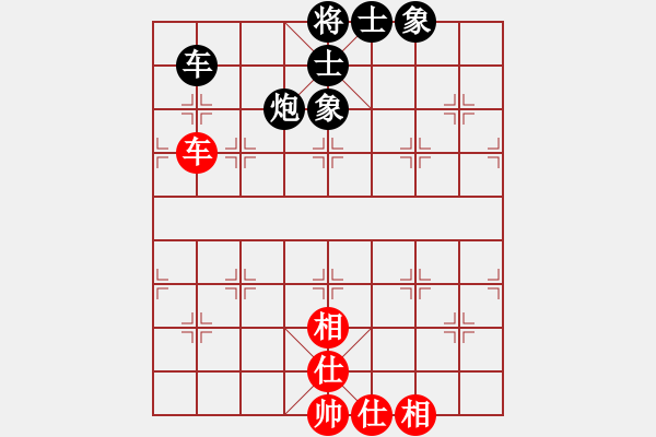 象棋棋譜圖片：揚(yáng)二狼(6段)-和-神秘刺客(7段) - 步數(shù)：120 