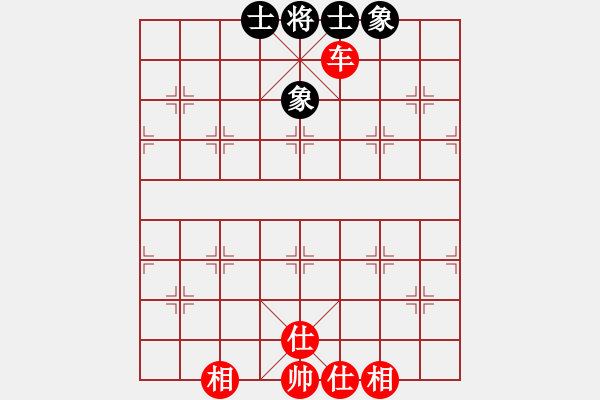 象棋棋譜圖片：揚(yáng)二狼(6段)-和-神秘刺客(7段) - 步數(shù)：140 