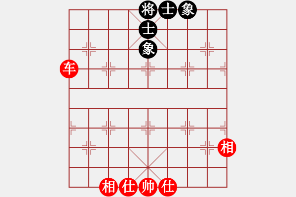 象棋棋譜圖片：揚(yáng)二狼(6段)-和-神秘刺客(7段) - 步數(shù)：150 