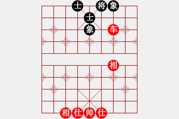 象棋棋譜圖片：揚(yáng)二狼(6段)-和-神秘刺客(7段) - 步數(shù)：160 