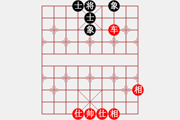 象棋棋譜圖片：揚(yáng)二狼(6段)-和-神秘刺客(7段) - 步數(shù)：170 