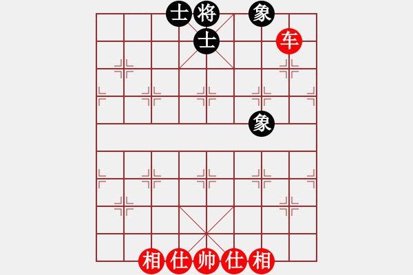 象棋棋譜圖片：揚(yáng)二狼(6段)-和-神秘刺客(7段) - 步數(shù)：180 