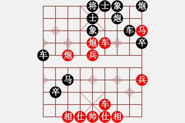 象棋棋譜圖片：揚(yáng)二狼(6段)-和-神秘刺客(7段) - 步數(shù)：50 