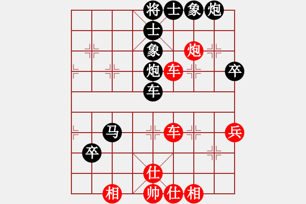 象棋棋譜圖片：揚(yáng)二狼(6段)-和-神秘刺客(7段) - 步數(shù)：60 