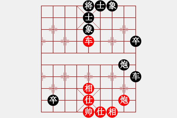 象棋棋譜圖片：揚(yáng)二狼(6段)-和-神秘刺客(7段) - 步數(shù)：70 