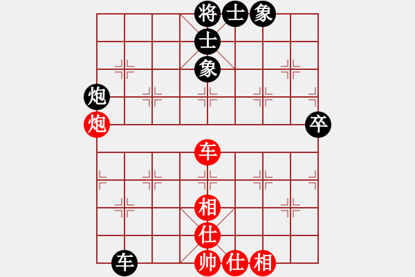 象棋棋譜圖片：揚(yáng)二狼(6段)-和-神秘刺客(7段) - 步數(shù)：80 