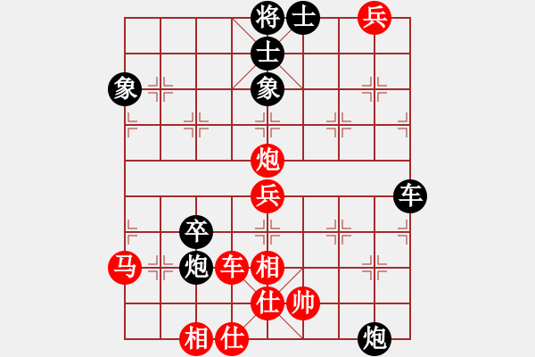 象棋棋譜圖片：棄公妙手(月將)-和-下山王冖(月將) - 步數(shù)：110 