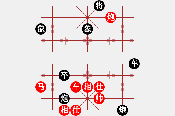 象棋棋譜圖片：棄公妙手(月將)-和-下山王冖(月將) - 步數(shù)：120 