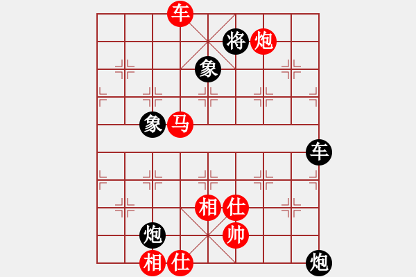 象棋棋譜圖片：棄公妙手(月將)-和-下山王冖(月將) - 步數(shù)：130 