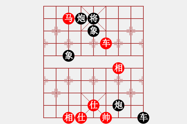 象棋棋譜圖片：棄公妙手(月將)-和-下山王冖(月將) - 步數(shù)：150 