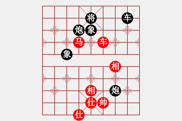 象棋棋譜圖片：棄公妙手(月將)-和-下山王冖(月將) - 步數(shù)：160 