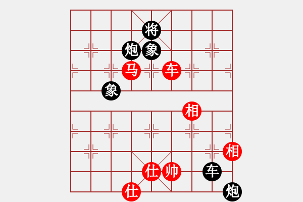 象棋棋譜圖片：棄公妙手(月將)-和-下山王冖(月將) - 步數(shù)：180 