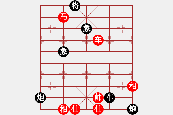 象棋棋譜圖片：棄公妙手(月將)-和-下山王冖(月將) - 步數(shù)：200 