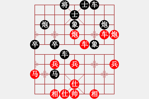 象棋棋譜圖片：棄公妙手(月將)-和-下山王冖(月將) - 步數(shù)：40 