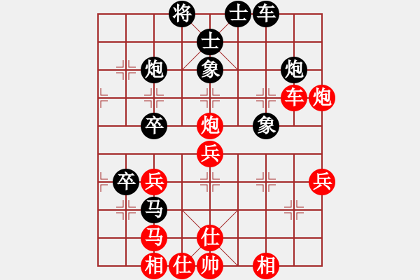 象棋棋譜圖片：棄公妙手(月將)-和-下山王冖(月將) - 步數(shù)：50 