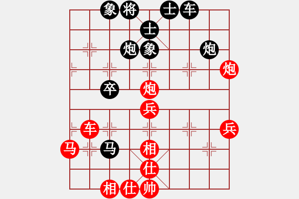 象棋棋譜圖片：棄公妙手(月將)-和-下山王冖(月將) - 步數(shù)：60 