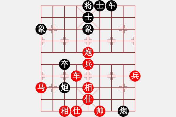 象棋棋譜圖片：棄公妙手(月將)-和-下山王冖(月將) - 步數(shù)：80 