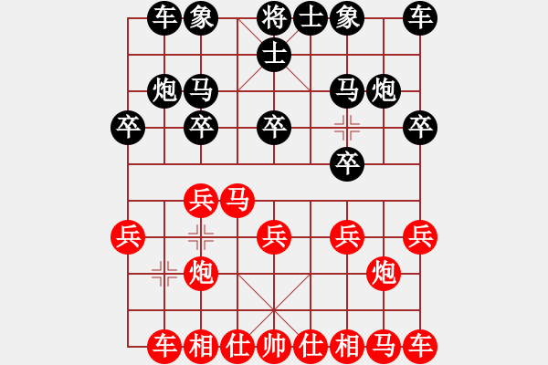 象棋棋譜圖片：臺燈亮(2段)-和-遂寧老狐貍(8段) - 步數(shù)：10 