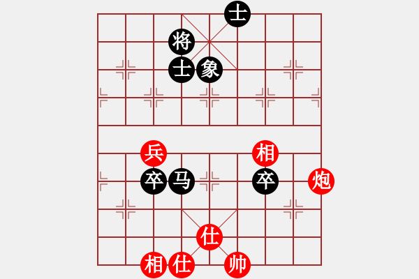 象棋棋譜圖片：臺燈亮(2段)-和-遂寧老狐貍(8段) - 步數(shù)：110 