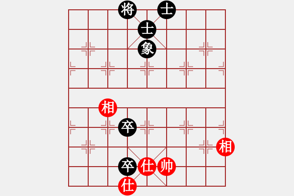 象棋棋譜圖片：臺燈亮(2段)-和-遂寧老狐貍(8段) - 步數(shù)：210 