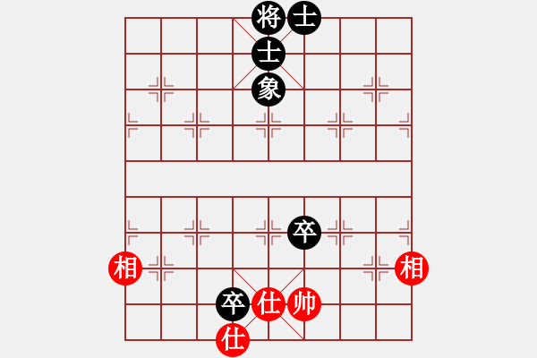 象棋棋譜圖片：臺燈亮(2段)-和-遂寧老狐貍(8段) - 步數(shù)：220 