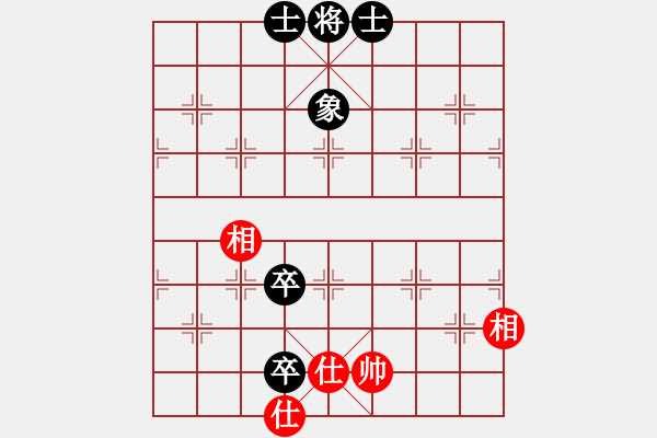 象棋棋譜圖片：臺燈亮(2段)-和-遂寧老狐貍(8段) - 步數(shù)：230 