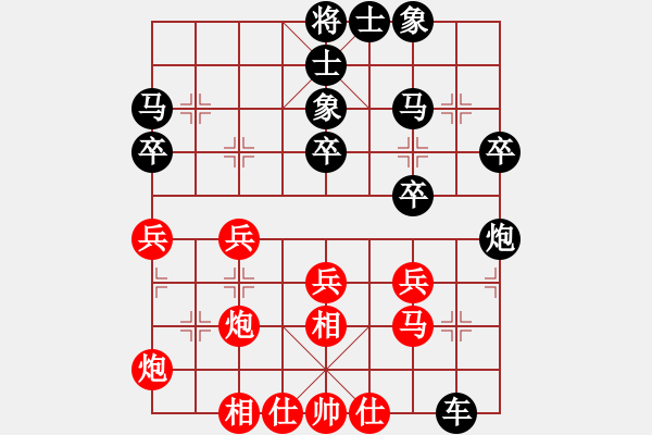 象棋棋譜圖片：臺燈亮(2段)-和-遂寧老狐貍(8段) - 步數(shù)：30 