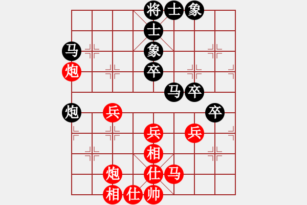 象棋棋譜圖片：臺燈亮(2段)-和-遂寧老狐貍(8段) - 步數(shù)：40 