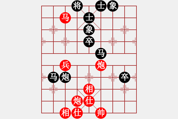 象棋棋譜圖片：臺燈亮(2段)-和-遂寧老狐貍(8段) - 步數(shù)：70 