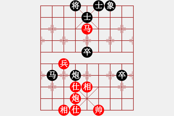 象棋棋譜圖片：臺燈亮(2段)-和-遂寧老狐貍(8段) - 步數(shù)：90 